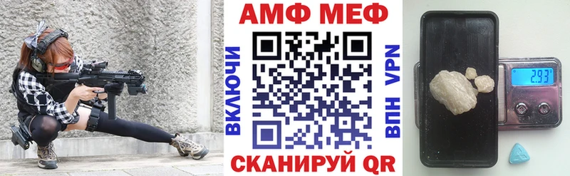 это телеграм Кемь Amphetamine Розовый