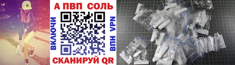 mega ссылки  купить наркоту  Кемь  Alfa_PVP кристаллы 