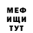 Первитин пудра Star 113