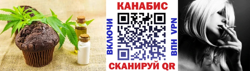 Canna-Cookies конопля  мега онион  Кемь 
