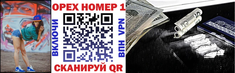 Кокаин Fish Scale  блэк спрут сайт  Кемь  что такое  