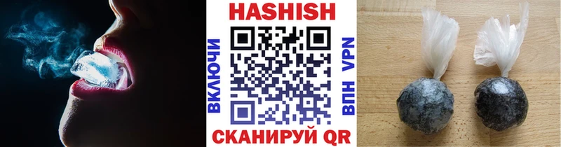 ГАШИШ гашик  купить   Кемь 