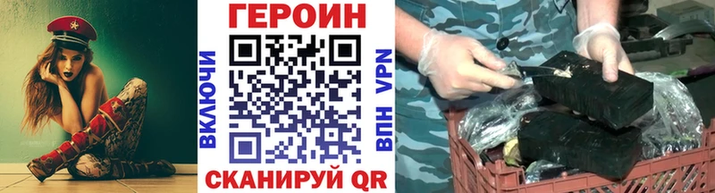 ГЕРОИН Heroin  Кемь 