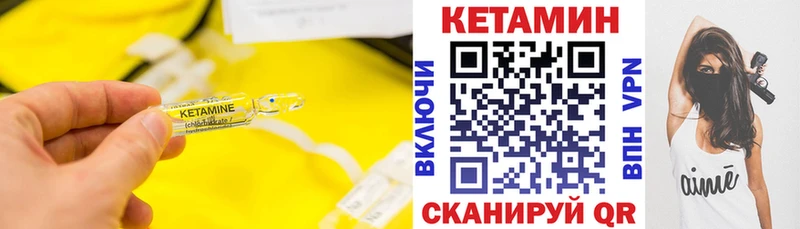 Кетамин ketamine  omg ССЫЛКА  Кемь 