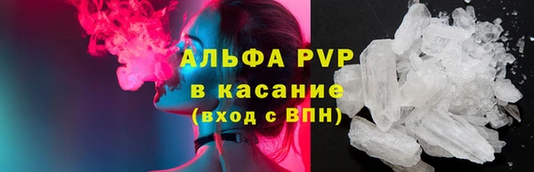 мяу мяу кристалл Алексеевка