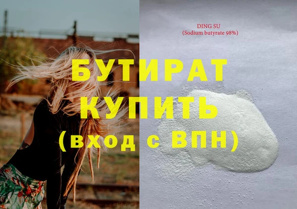 сатива Семилуки