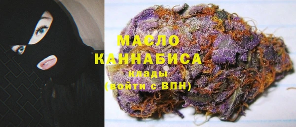 мяу мяу кристалл Алексеевка
