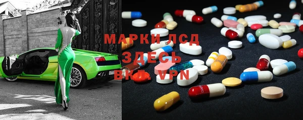 мяу мяу кристалл Алексеевка