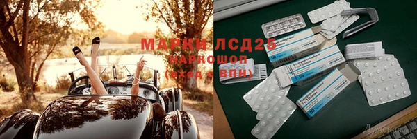 мяу мяу кристалл Алексеевка
