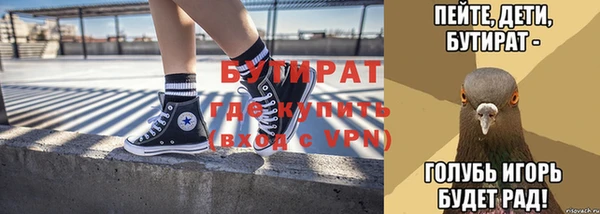 гидропоника Семёнов