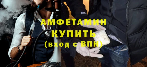 мяу мяу кристалл Алексеевка