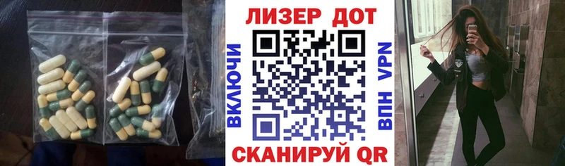 Лсд 25 экстази ecstasy  kraken ТОР  Кемь 