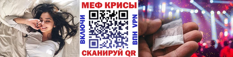 Меф кристаллы Кемь