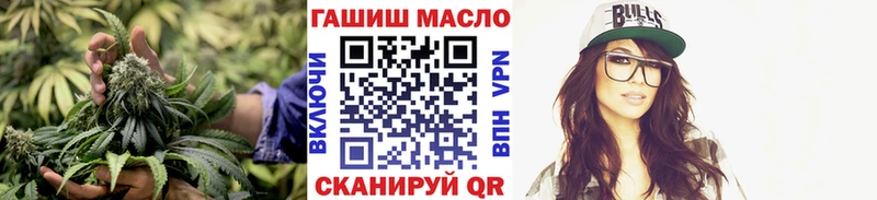 ТГК гашишное масло как найти Кемь